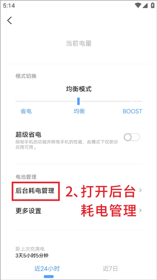 天天摩托官方版