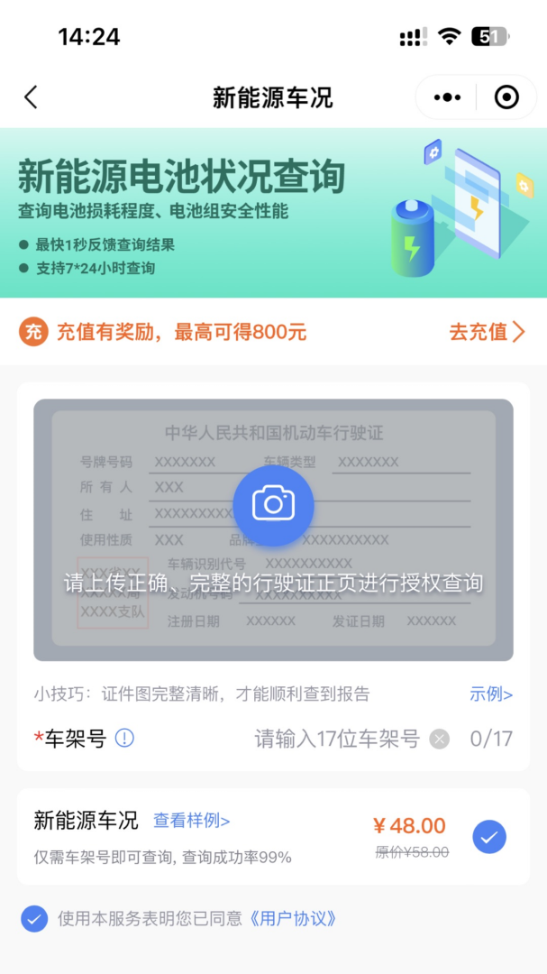 车商宝贝官方版