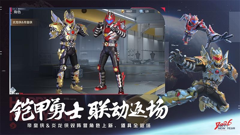 穿越火线：枪战王者最新版