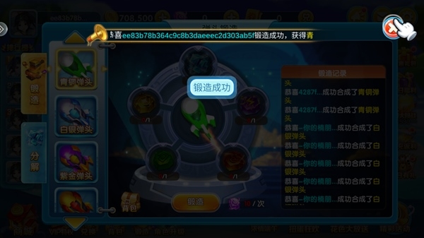 真人街机捕鱼千炮7