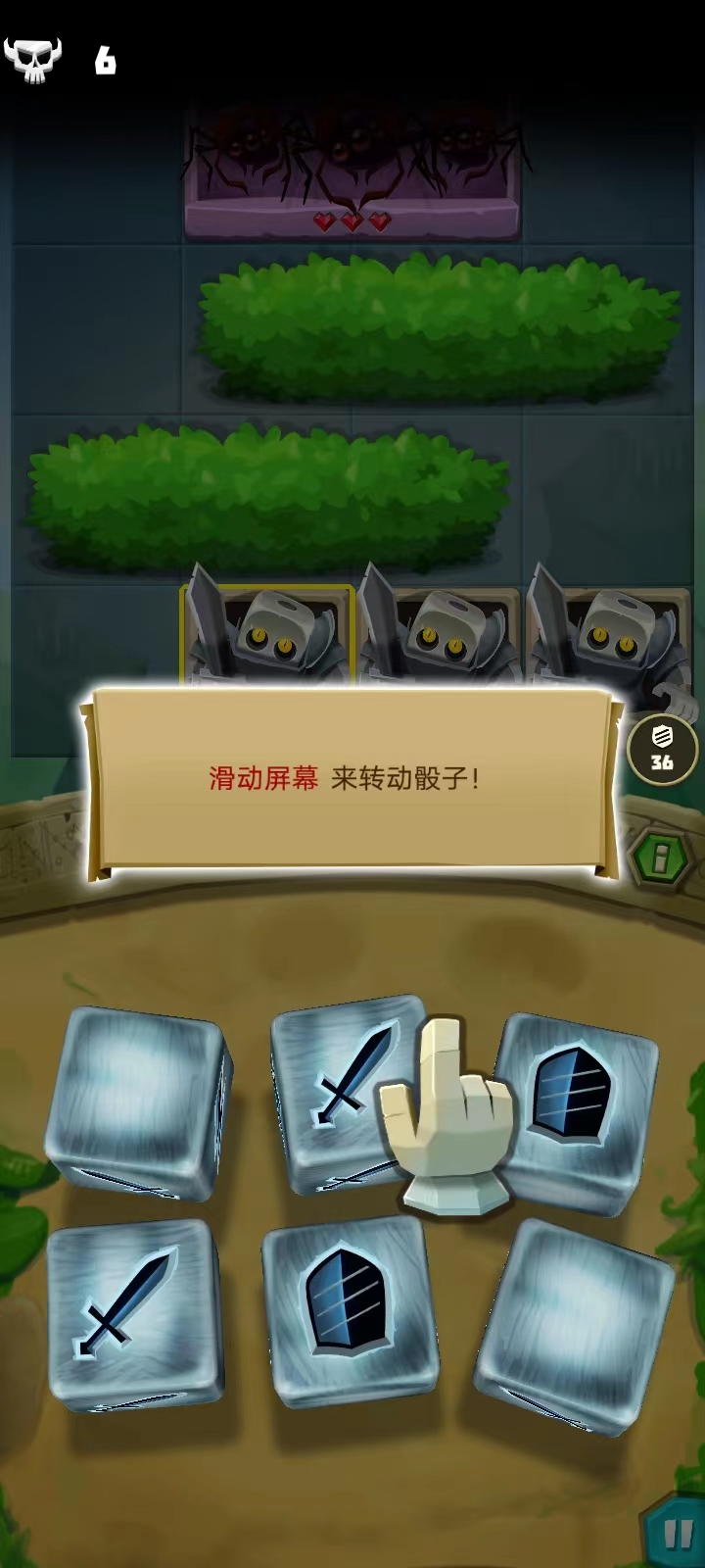 骰子猎人九游版