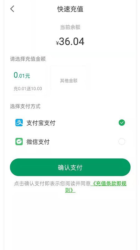 荆州停车官方版