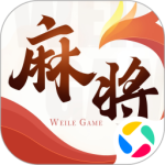 微乐四川麻将手游