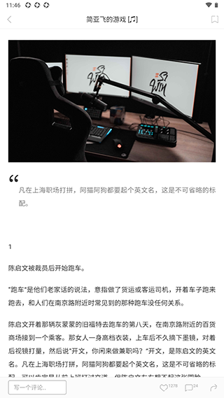 one一个app官方版