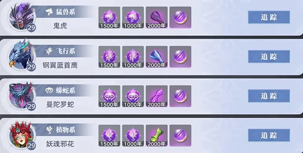 斗罗大陆猎魂世界九游版