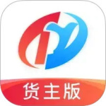 特运通货站版最新版app