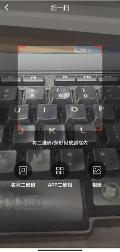 北京通app最新版