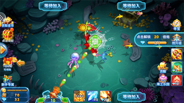 趣游捕鱼最新版