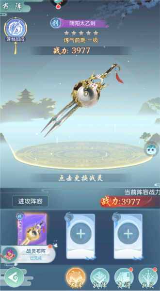 道途漫漫官方版