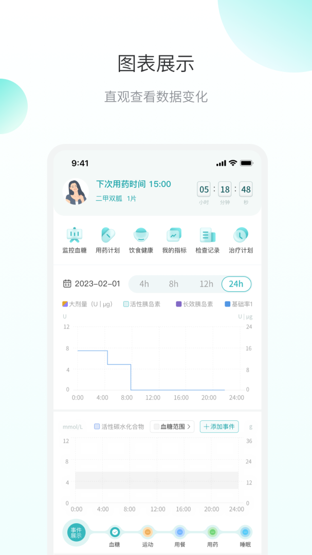 微之显最新版app2.0.3.21安卓版