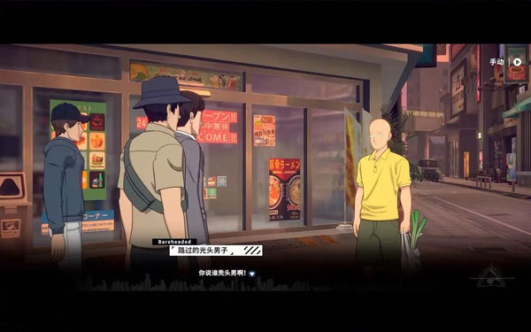 一拳超人世界官方版