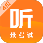 英语四级app