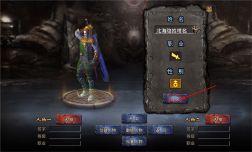 全能斗士0.1折版