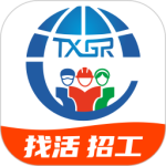 天下工人官方版