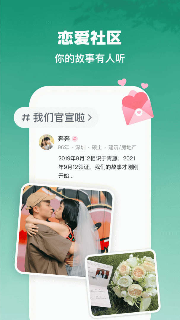 青藤之恋基佬版