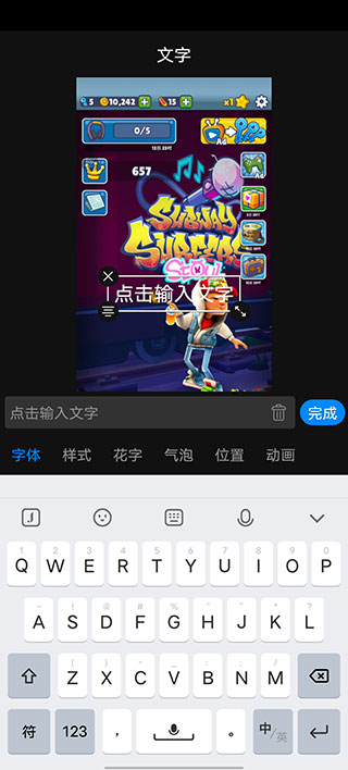 小虎录屏app