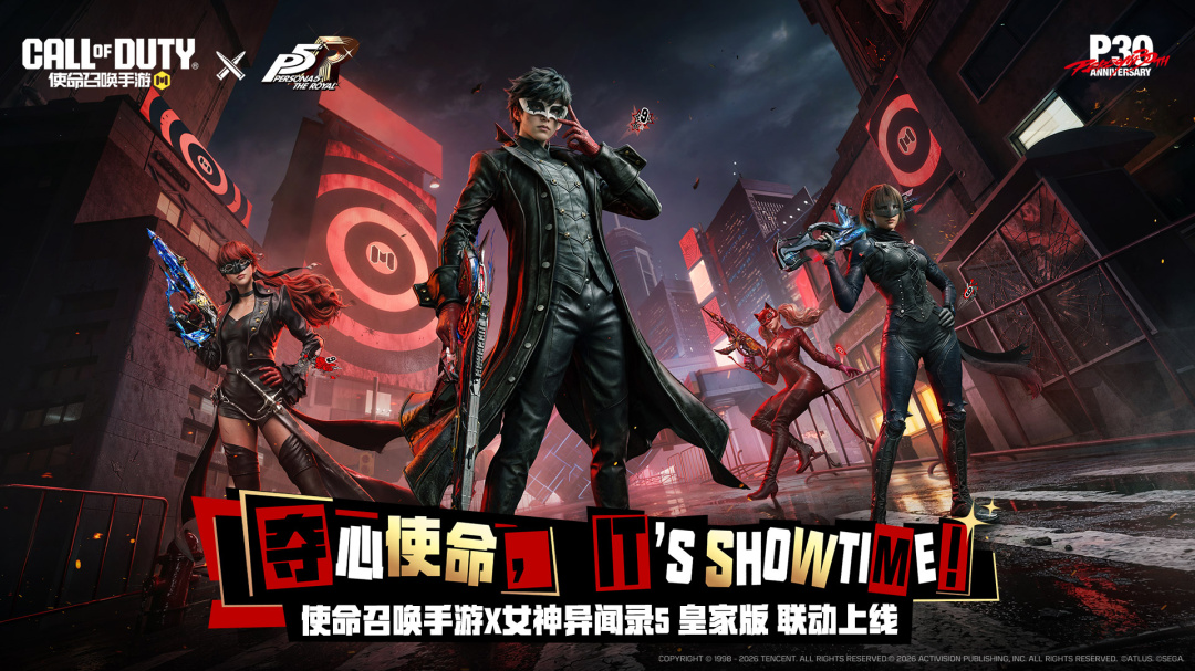 使命召唤手游