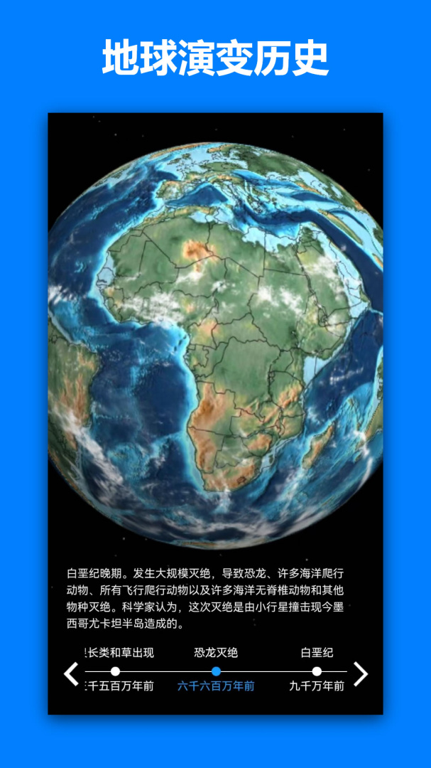 一起看地图app手机版
