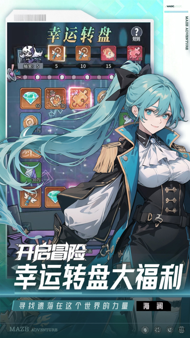 英雄迷宫冒险九游版