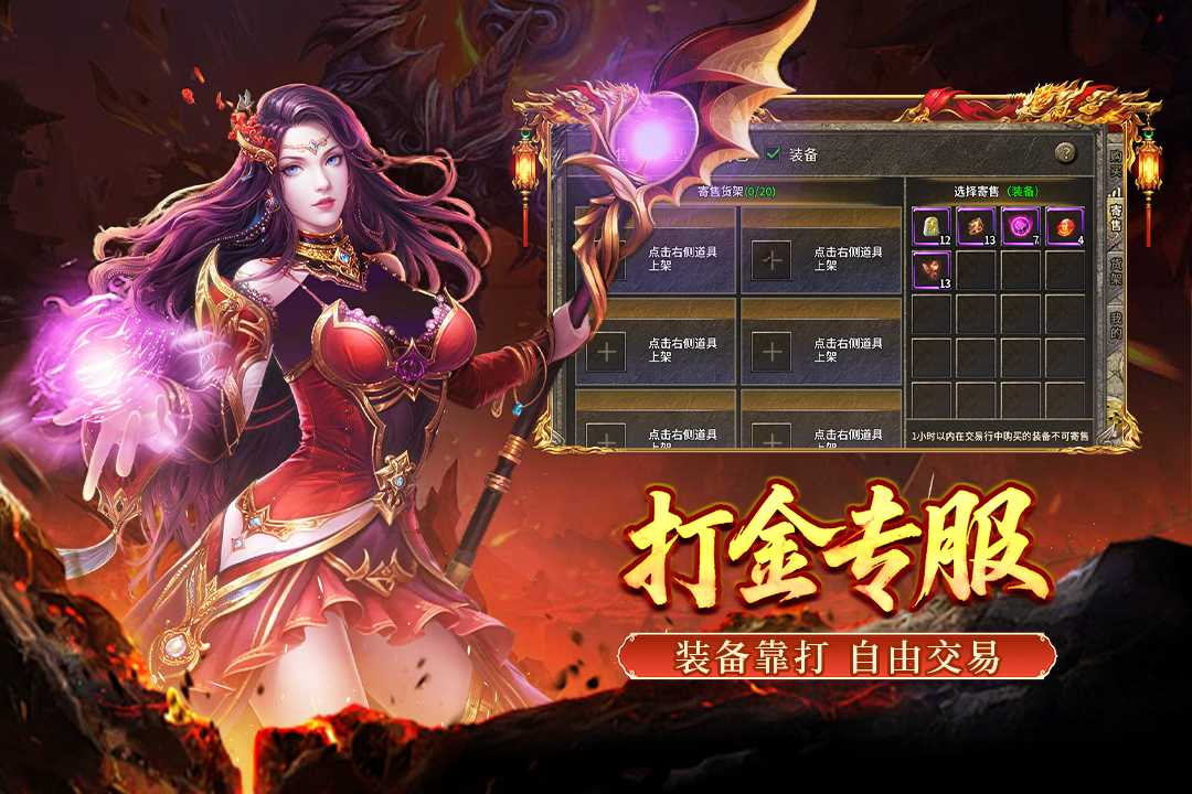 大刀客h5
