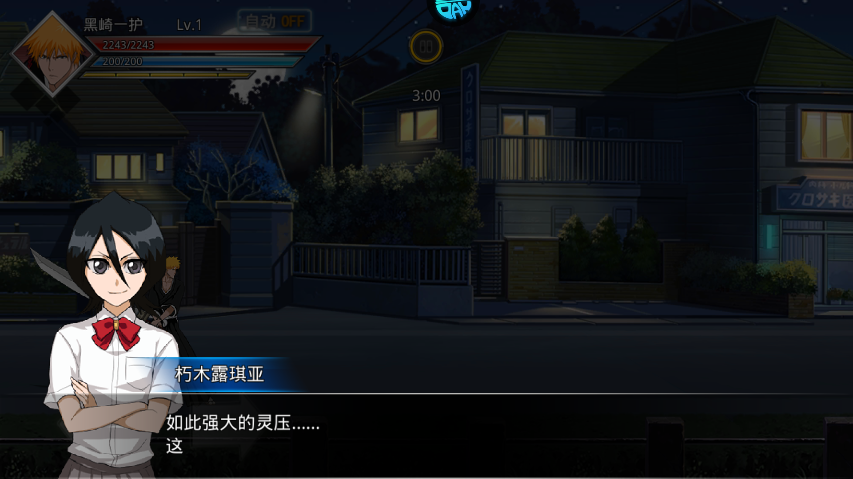 守护者传说0.1折版