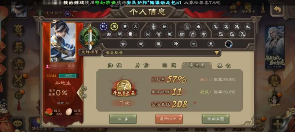 三国杀移动版腾讯版