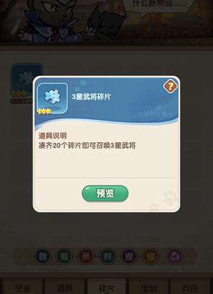 全能斗士九游渠道服