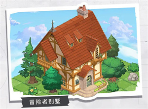 晴空双子九游版