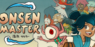 温泉大师