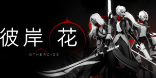 彼岸花