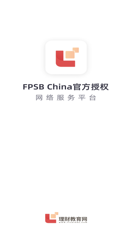 理财教育网官方版