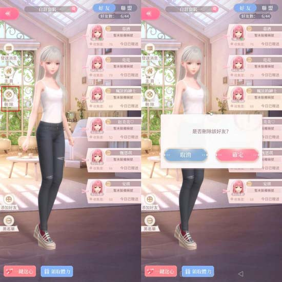 闪耀暖暖bilibili版