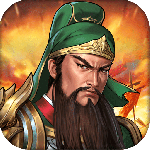 同人圣三国蜀汉传vivo版