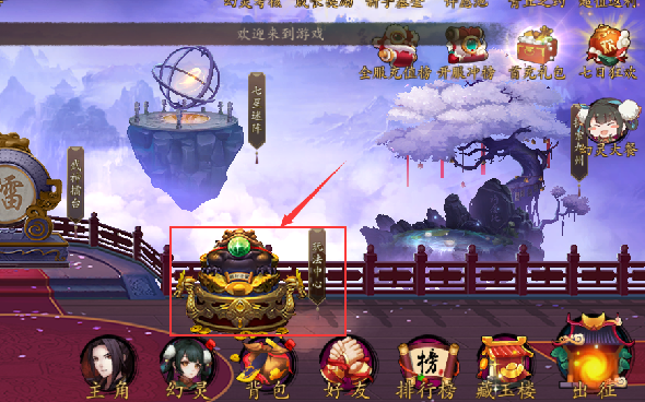 悠唐天下小米版