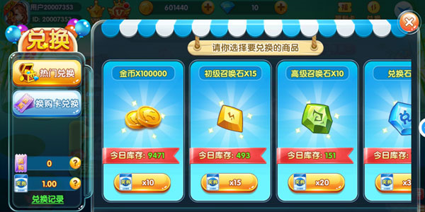 捕鱼炸翻天魅族渠道服