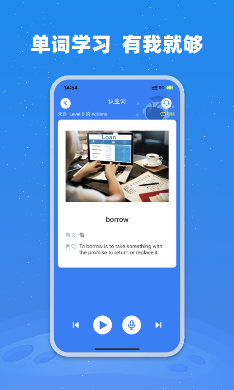 小凡博士官方正版
