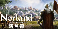 诺兰德