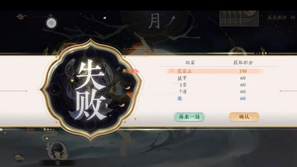 花亦山心之月小米渠道服