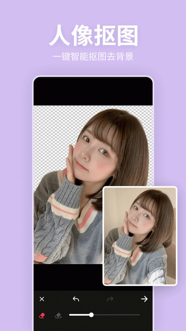 美颜P图滤镜相机