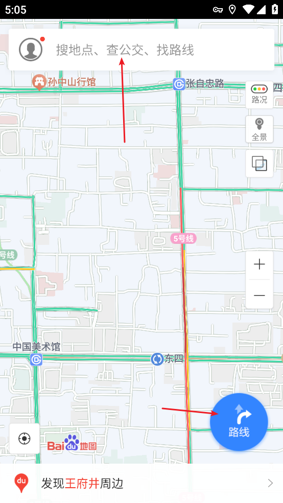 百度地图华为版app