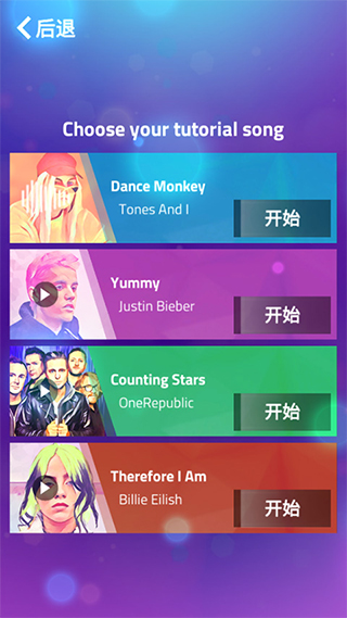 Magic Tiles 3(钢琴块3国际服)