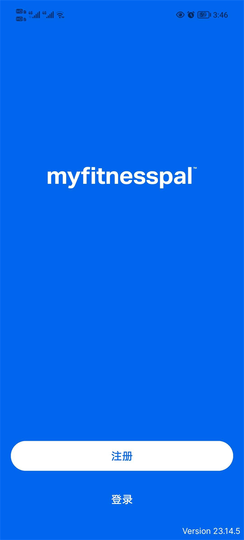 MyFitnessPal最新版