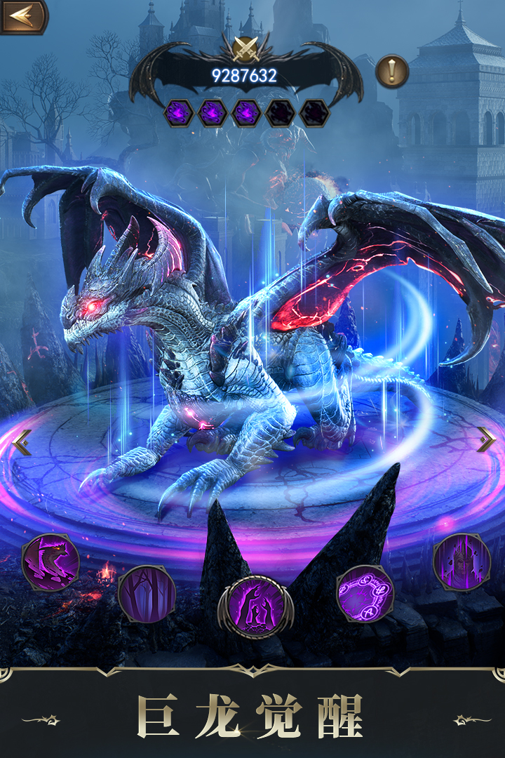 诸王黎明华为版