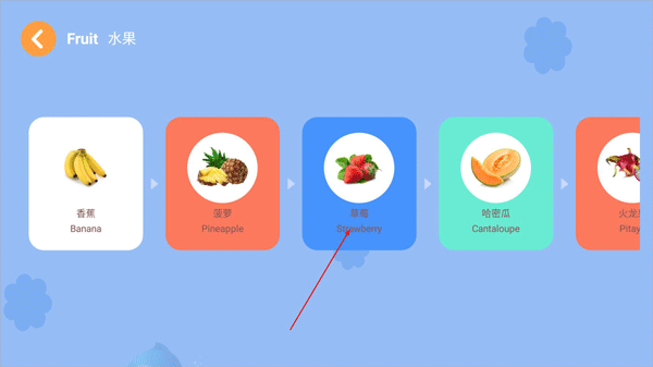 宝宝识字官方版