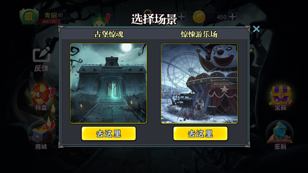 恐怖躲猫猫手游