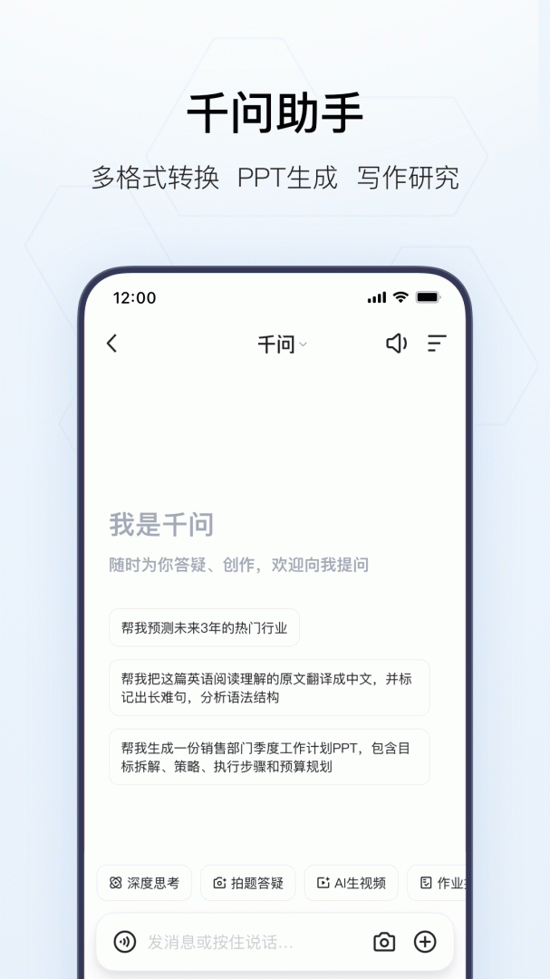 夸克app官方正版