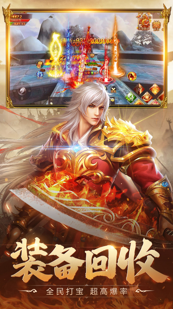 青云诀2小米版
