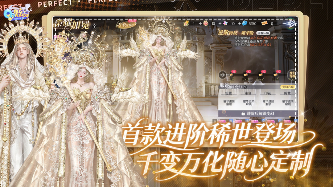 QQ炫舞手游
