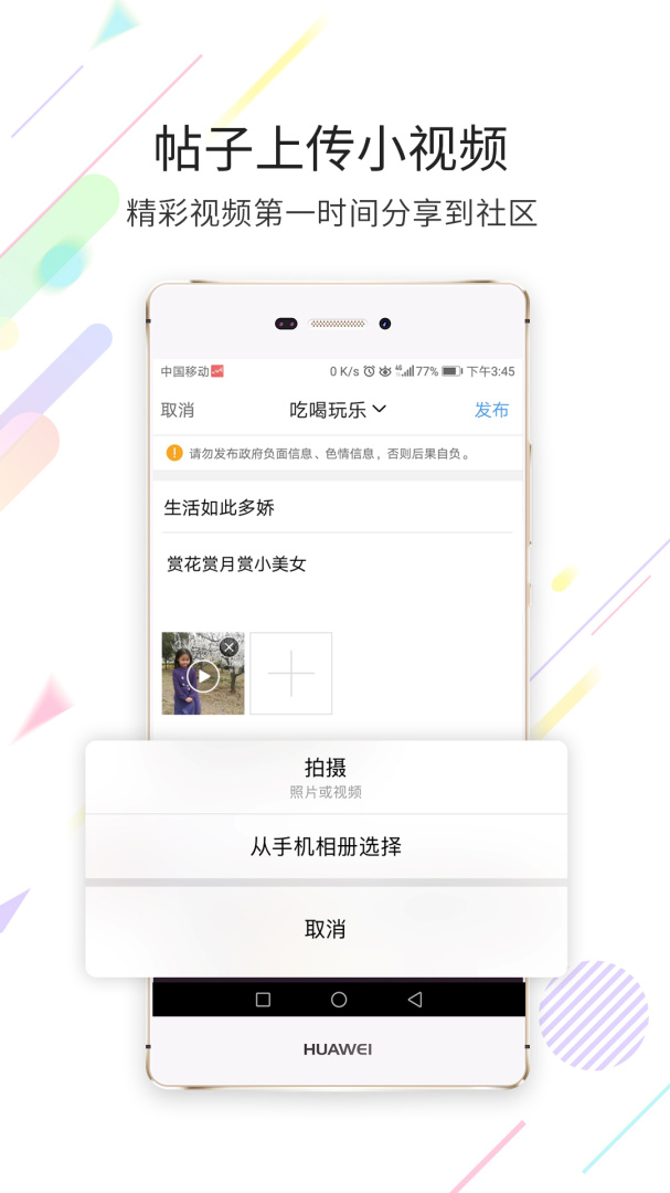 运城市灵通资讯官方版