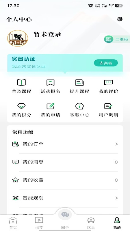 文化天府